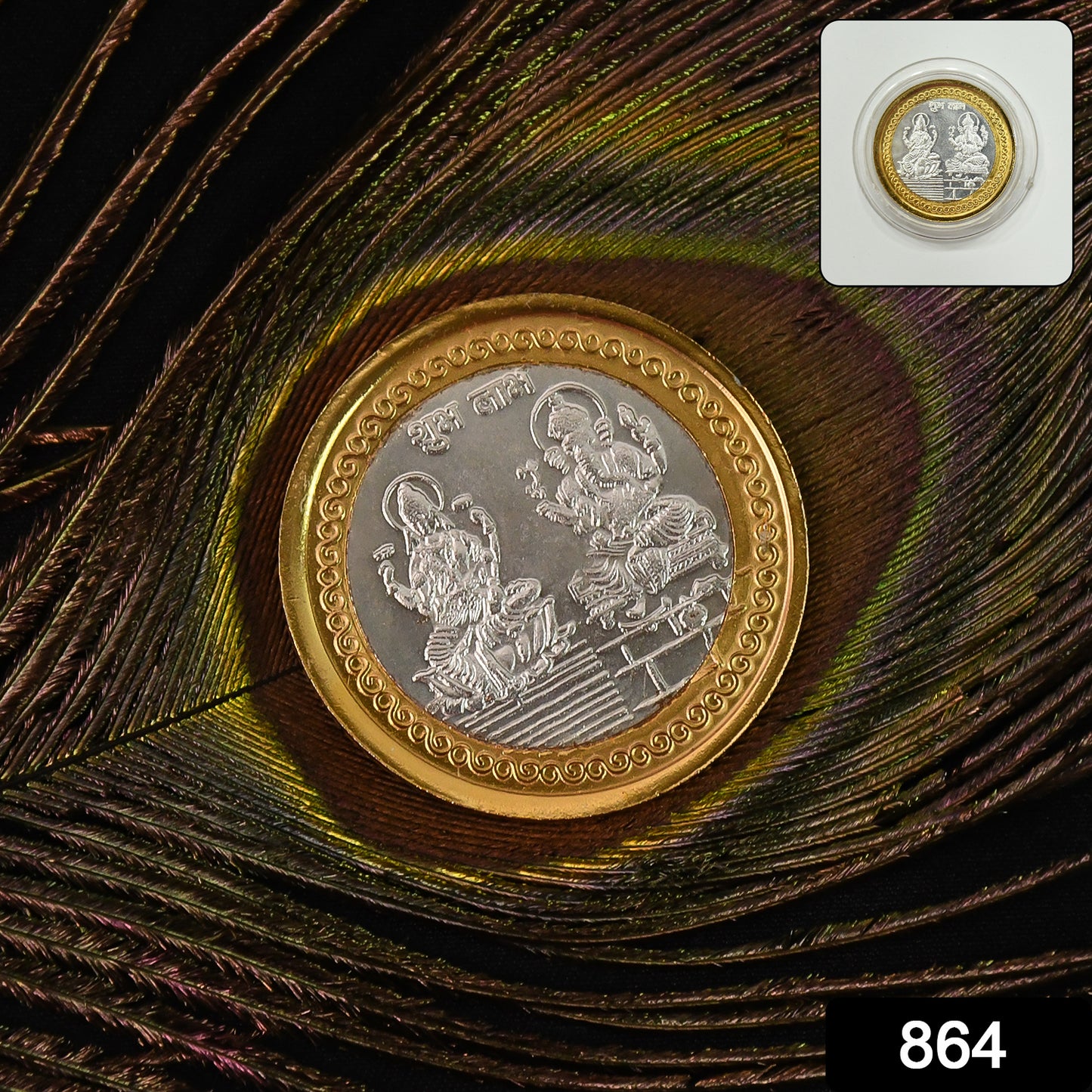 Laxmi Ganesh Coin