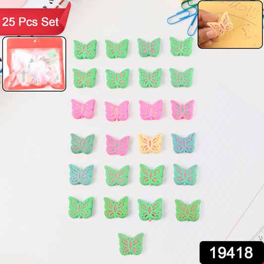 Butterfly Shape Eraser Rubber (25 Pc  Mix Colour  Design)