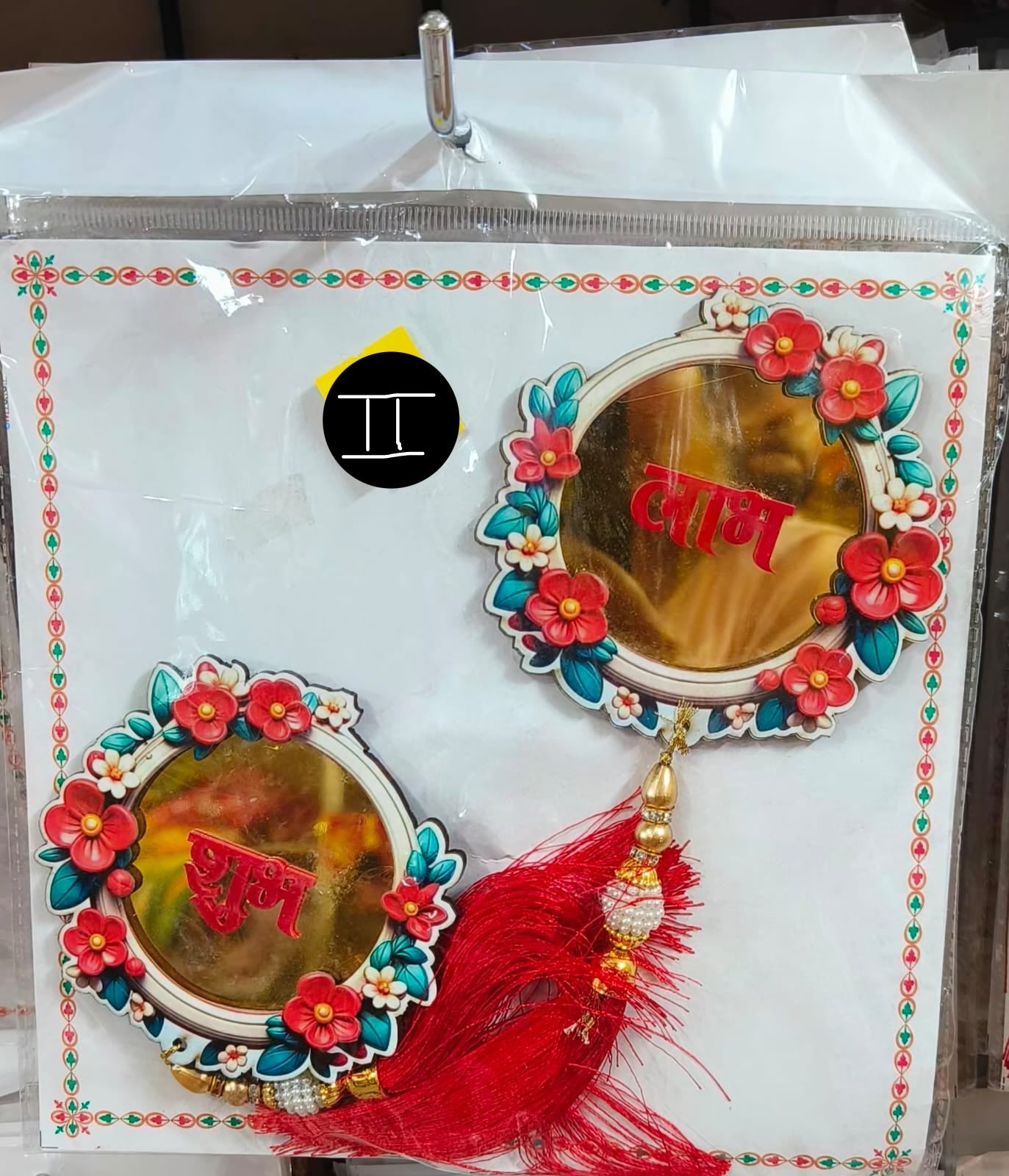 SHUB LABH DIWALI WITH LATKAN (PACK OF 2)