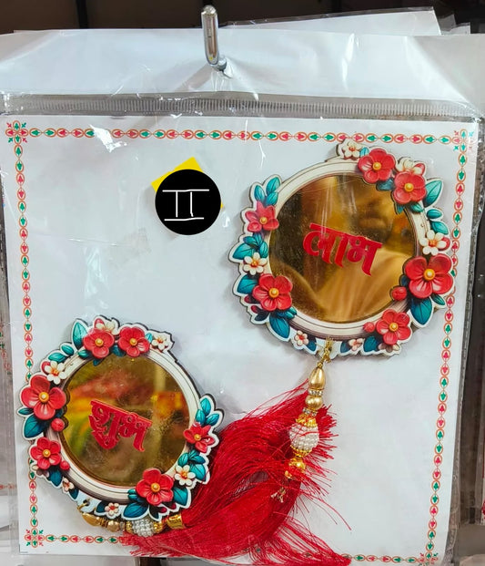 SHUB LABH DIWALI WITH LATKAN (PACK OF 2)