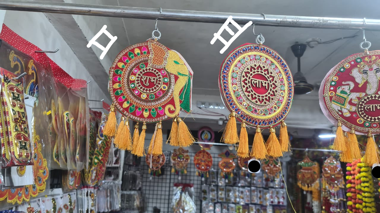 Wall Hanging Shubh Labh