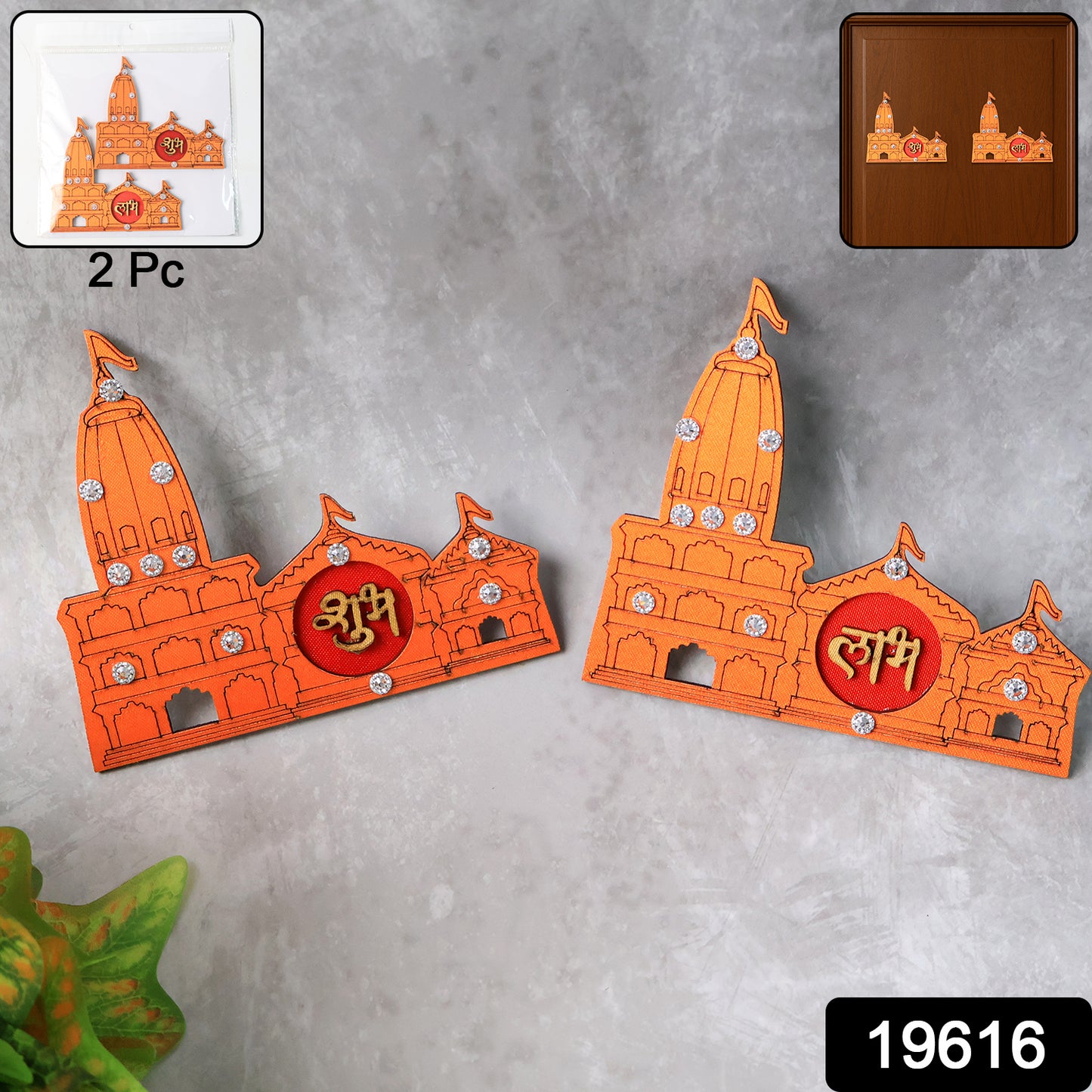 Shubh Labh Ram Temple Mandir Design Decorative Wall Sticker (2 Pc)