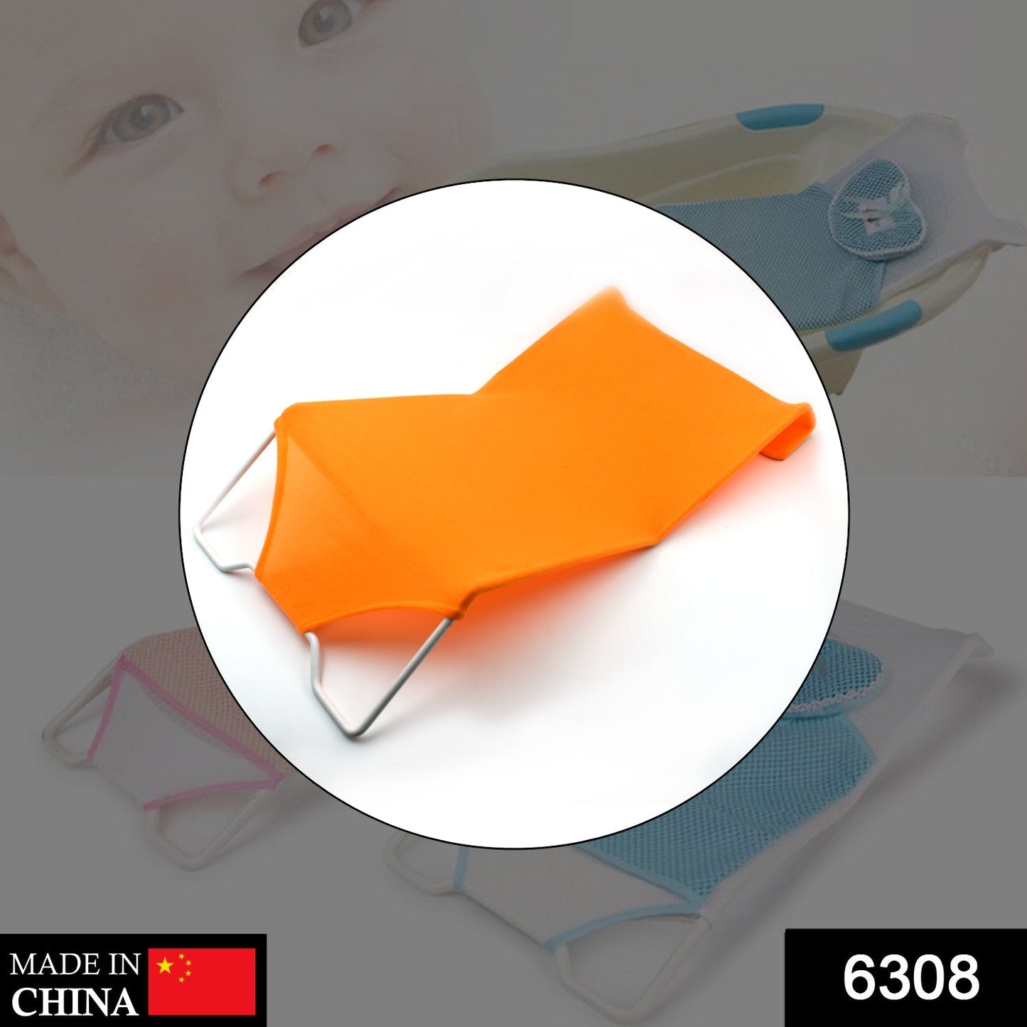 Baby Shower Seat Bed