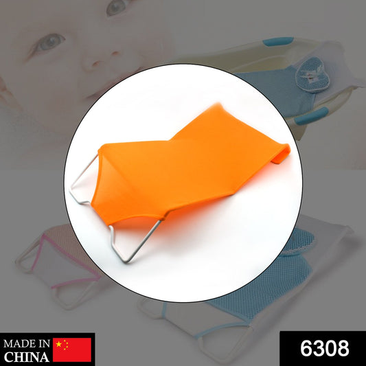 Baby Shower Seat Bed