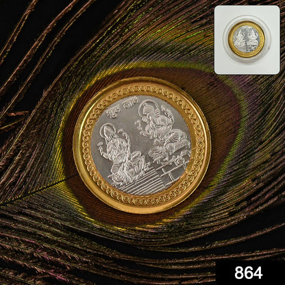 Laxmi Ganesh Coin