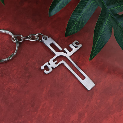 Elegant Metal Cross Keychain With Gujarati Jesus Script  Religious Faith Key Ring