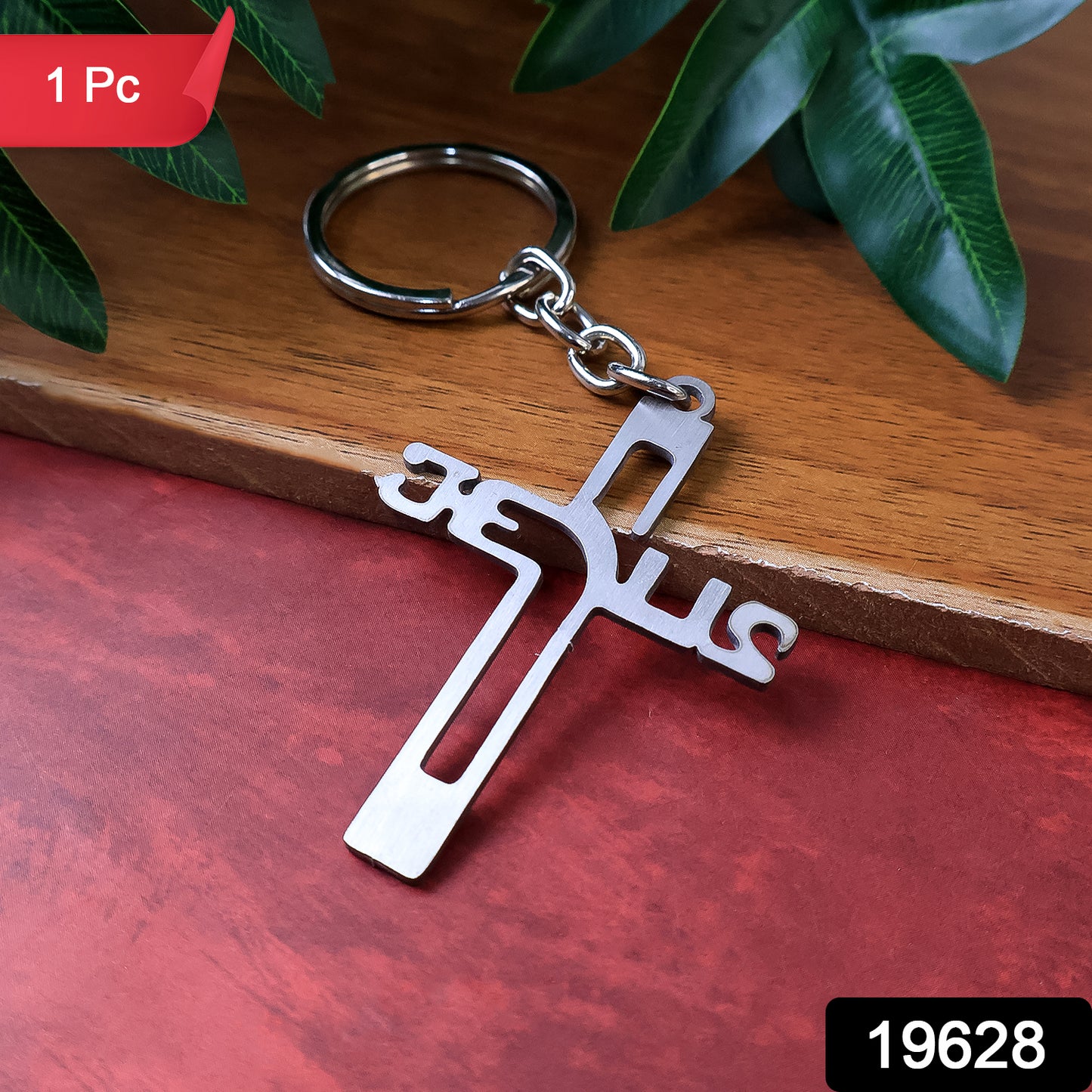Elegant Metal Cross Keychain With Gujarati Jesus Script  Religious Faith Key Ring